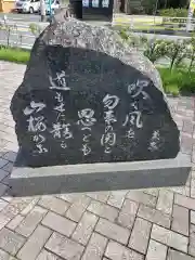 國魂神社の建物その他