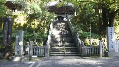 大宝寺のその他建物