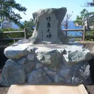 彌彦神社 (伊夜日子神社)(北海道)(2025年02月22日(土) 09時30分51秒投稿)