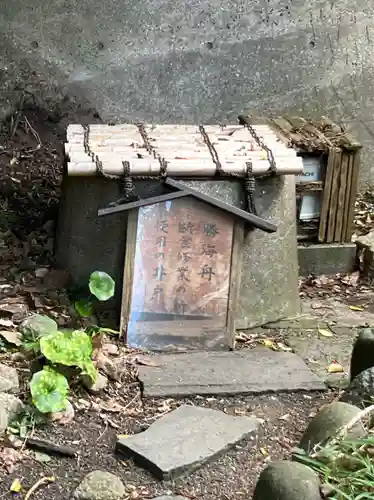 叶神社（東叶神社）(神奈川県)