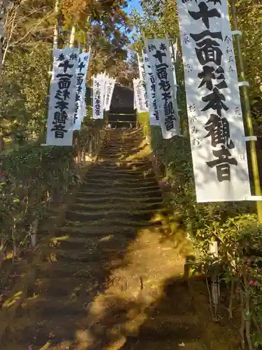 杉本寺(神奈川県)