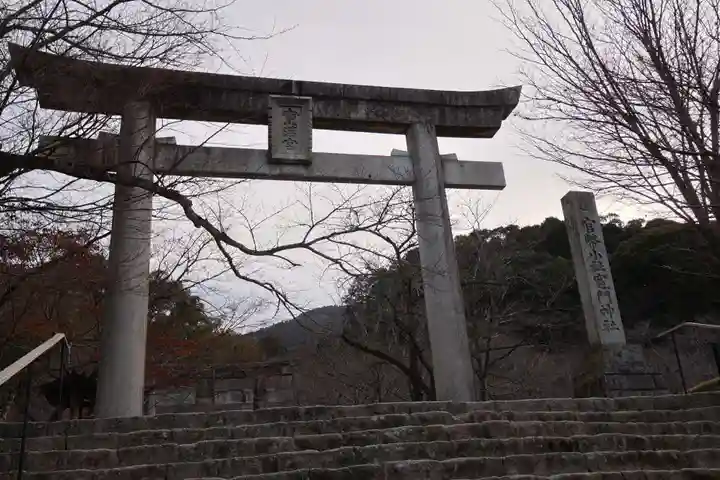 宝満宮竈門神社(福岡県)