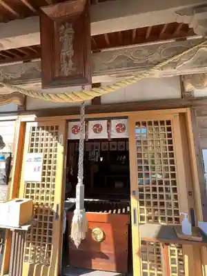 塩竃神社(鹿児島県)