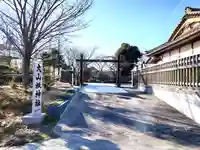 大山祇神社(茨城県)