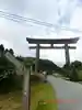 古峯神社(栃木県)