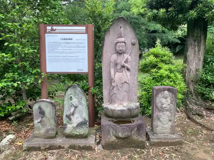 昌福寺(千葉県)