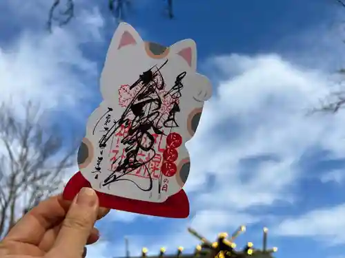 札幌諏訪神社の御朱印