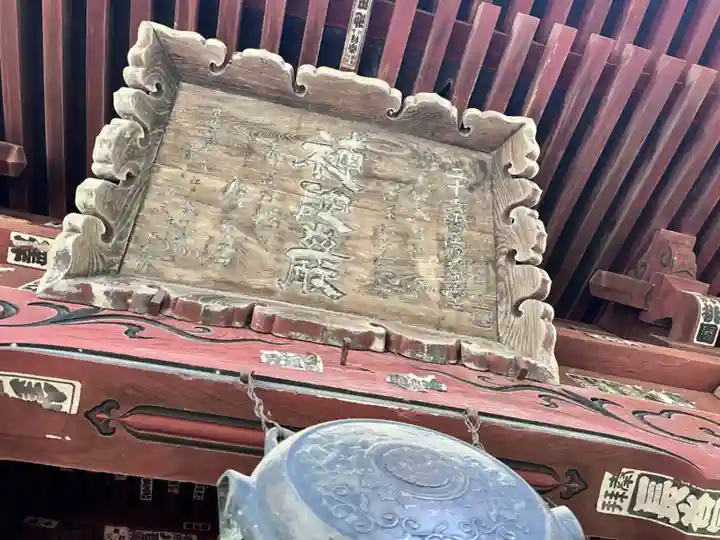 圓融寺(埼玉県)