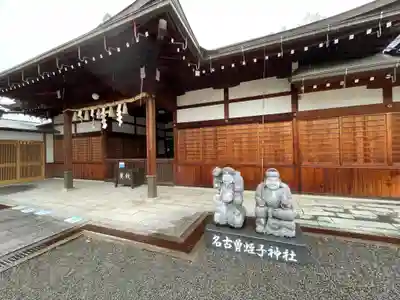 名古曽蛭子神社(和歌山県)