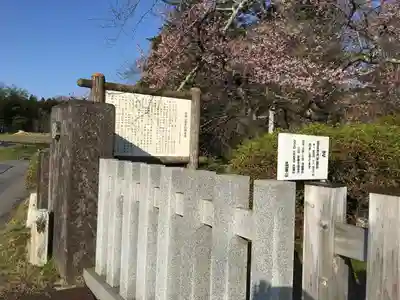 聖天院のその他建物