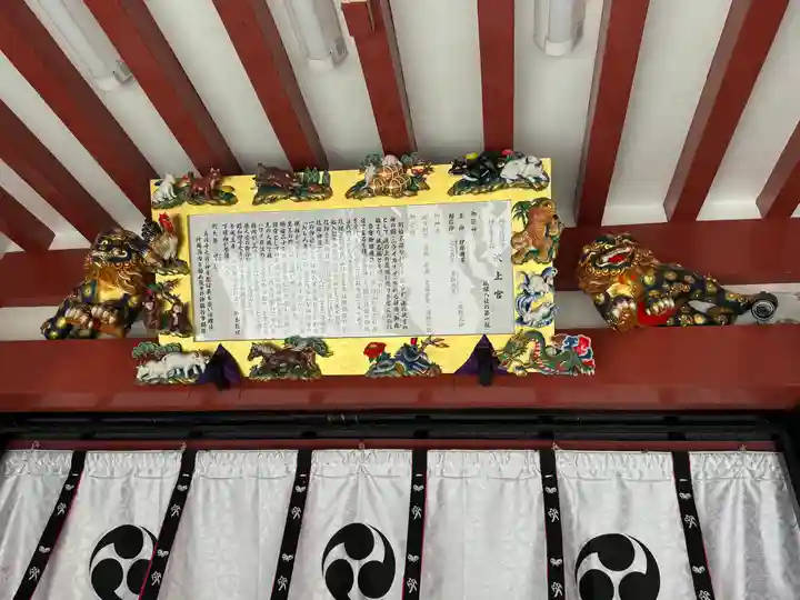 波上宮(沖縄県)