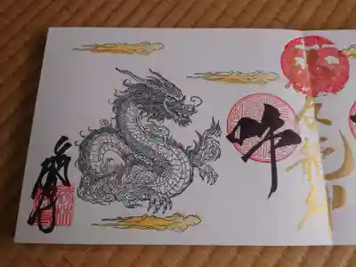 勝林寺(京都府)