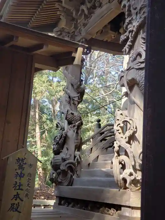 鷲神社(先崎鷲神社)の芸術