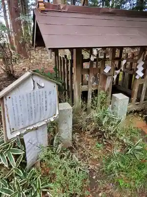 磯部稲村神社のその他建物