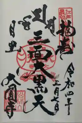直書きです。