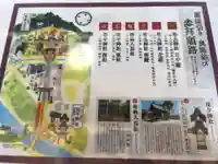 佐太神社のその他建物