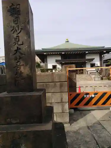 本慶寺(神奈川県)