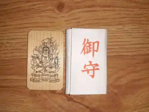 宗恵院(大阪府)