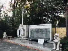 東郷神社(東京都)