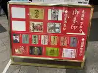 万松寺(愛知県)