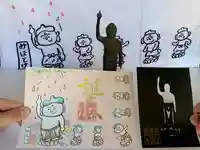 普門寺(切り絵御朱印発祥の寺)のその他建物