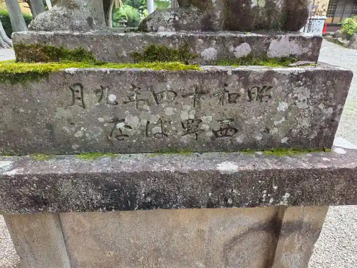 荏名神社(岐阜県)