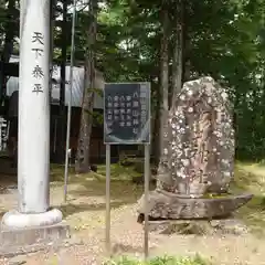 御嶽神社(王滝口）里宮の建物その他