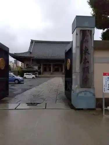 東本願寺の山門