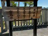 吉備姫王墓(檜隈墓)(奈良県)