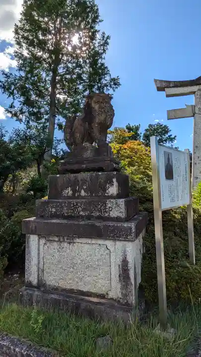 御蔵山聖天 寶壽寺(宝寿寺)(京都府)