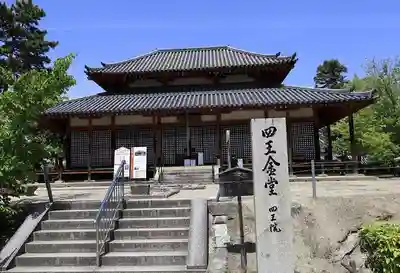 西大寺(奈良県)