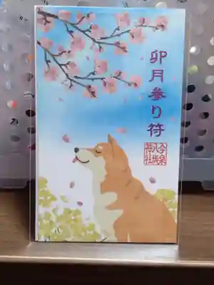 今泉八坂神社(栃木県)