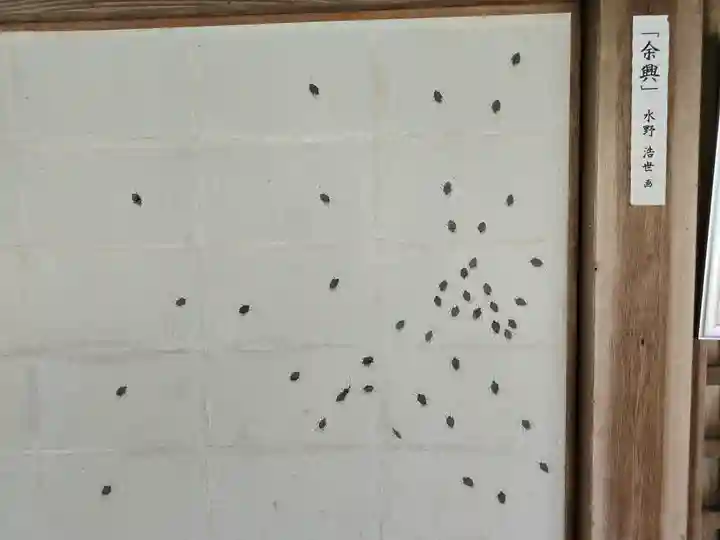 法然院(京都府)