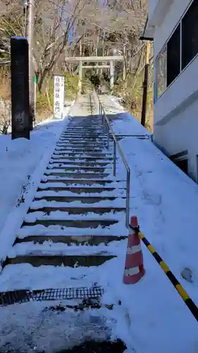 白根神社(群馬県)