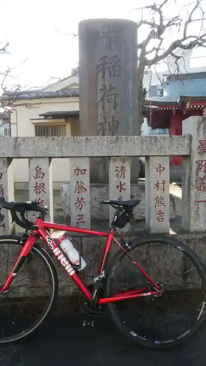 赤稲荷神社のその他建物