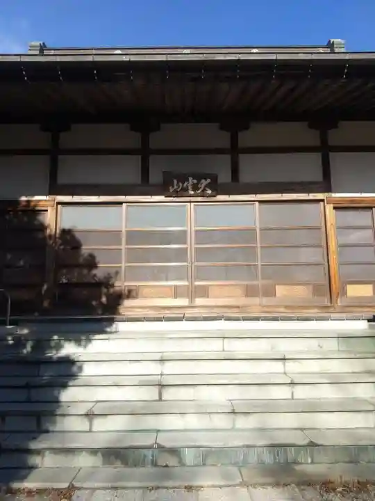 善応寺(栃木県)