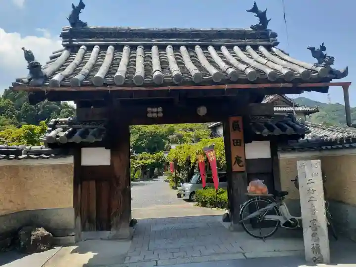 善名称院(真田庵)の{uncategorized: "未分類", other: "その他", undefined: "問題あり", building: "その他建物", grave: "お墓", sacred_gate: "鳥居", guardian: "狛犬", statue: "像", buddha: "仏像", history: "歴史", nature: "自然", garden: "庭園", animal: "動物", pagoda: "塔", temizu: "手水舎", mountain_gate: "山門・神門", sanctuary: "本殿・本堂", subordinate: "末社・摂社", art: "芸術", scenery: "景色", jizo: "地蔵", ema: "絵馬", goshuin: "御朱印", omikuji: "おみくじ", items: "授与品その他", amulet: "お守り", goshuincho: "御朱印帳", eats: "食事", festival: "お祭り", votive_dance: "神楽", shichigosan: "七五三参", wedding: "結婚式", experience: "体験その他", initially: "初詣", around: "周辺", anti_infection: "感染症対策"}