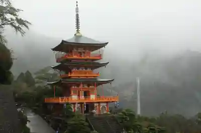 青岸渡寺の塔