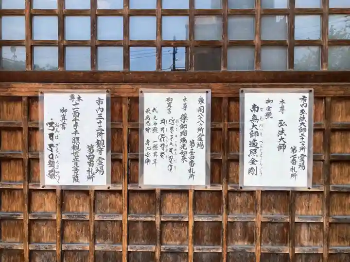 薬王寺(神奈川県)