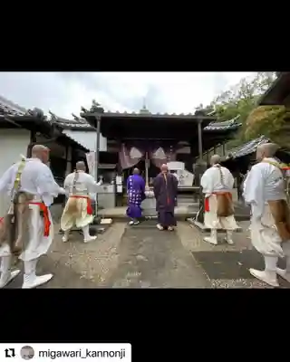 普門寺(切り絵御朱印発祥の寺)のその他建物