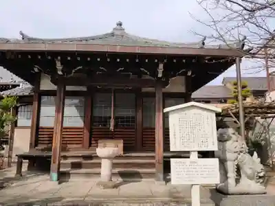 聖徳寺のその他建物