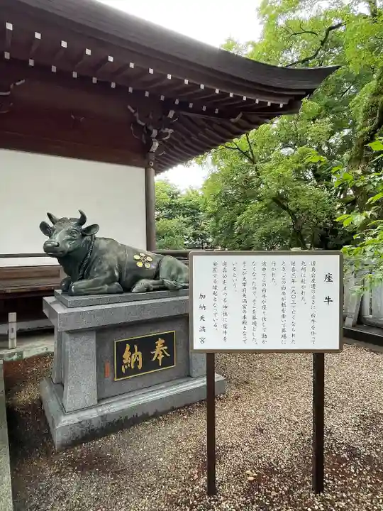 加納天満宮(岐阜県)