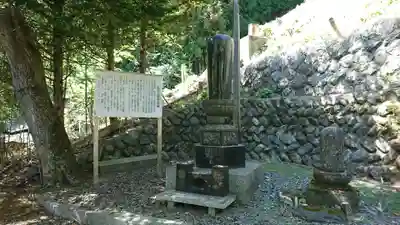 観音寺(岩手県)