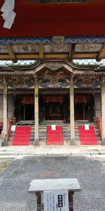 日吉東照宮の本殿・本堂