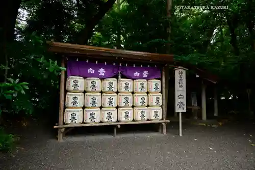 伊雜宮（皇大神宮別宮）(三重県)