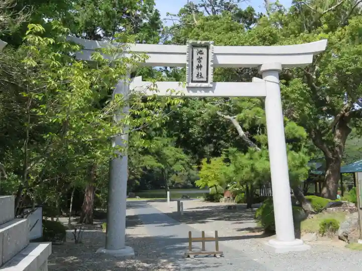 桜ヶ池池宮神社の鳥居