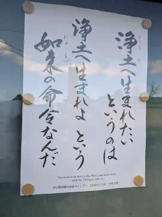 勝林寺(岐阜県)