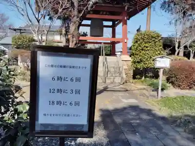 善導寺(群馬県)