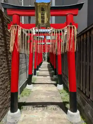 亀山稲荷神社 (京都府)