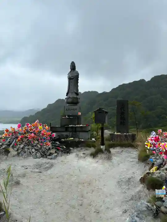 恐山菩提寺(青森県)